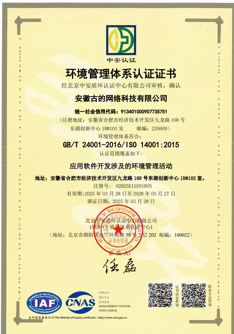 专利1