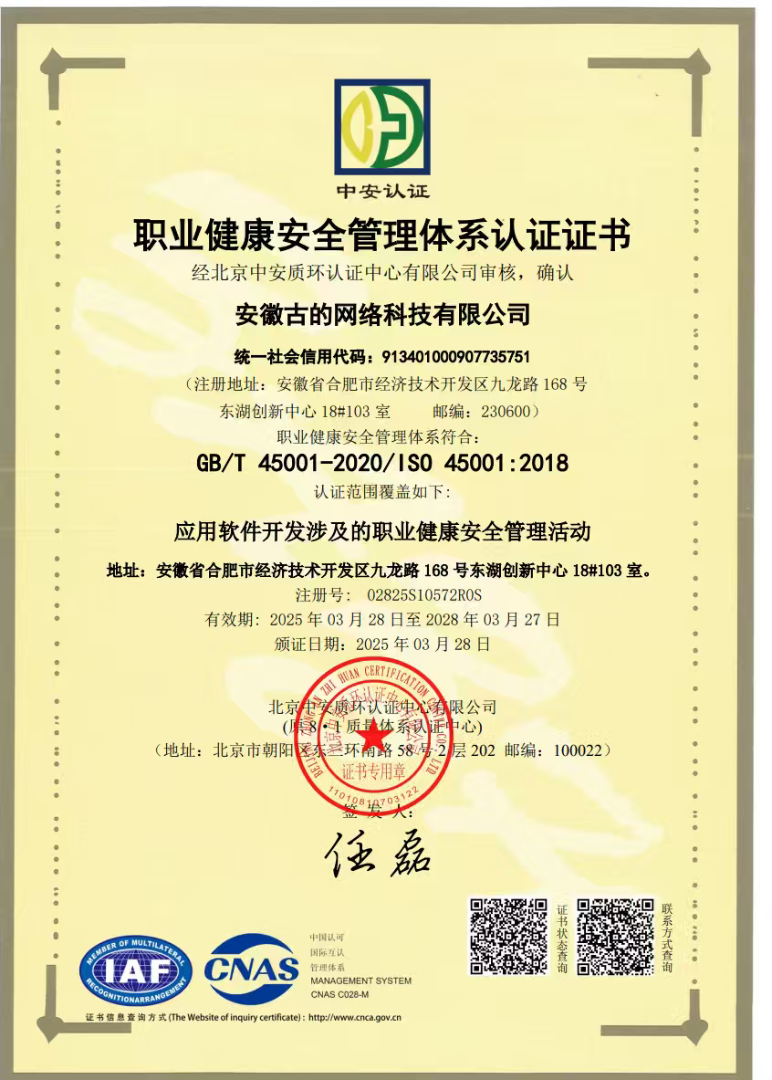 专利2