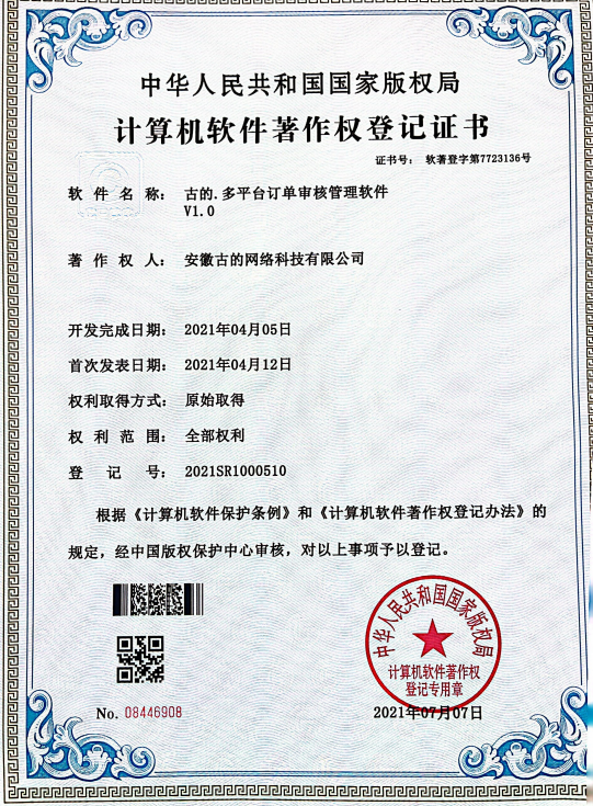 专利14