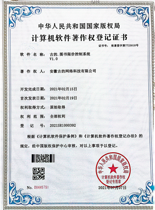 专利15