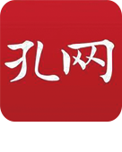 孔夫子